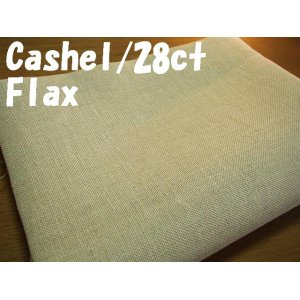 画像: クロスステッチ*布*リネン*Zweigart*Cashel*28ｃｔ*Flax